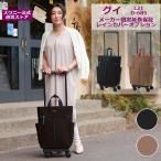 スワニー キャリーバッグ 公式 ショッピングカート キャリーカート 買い物カート 4輪 グイ L21 SWANY D-685