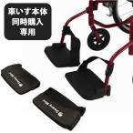  foot поддержка покрытие Swany * Mini специальный SWANY SWANYMINI надежный производитель фирменный магазин [ инвалидная коляска . одновременно покупка специальный ]