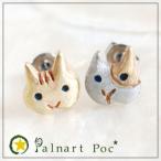 パルナートポック ピアス センツァカーサ 猫 メール便送料無料 Palnart Poc ねこ ネコ キャット