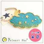 パルナートポック ブローチ 満天  Palnart Poc