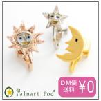 パルナートポック Palnart Poc ユニバース イヤリング 太陽 月 星 スター