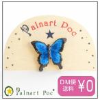 パルナートポック ピン ブローチ オオルリアゲハ  Palnart Poc   チョウ ちょう 蝶 アクセサリー