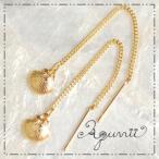 Aquvii／アクビ Sound good Pierce(american shell) 小粒の貝殻モチーフのアメリカンピアスメール便可能