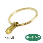Yahoo! Yahoo!ショッピング(ヤフー ショッピング)アクビ キーホルダー Aquvii Limbs Keyholder -Foot-  足 キーホルダー キーチェーン
