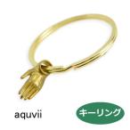 アクビ キーホルダー Aquvii Limbs Keyholder hand  手 ハンド キーホルダー キーチェーン