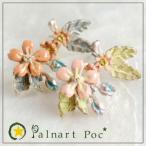 廃番 パルナートポック Palnart Poc 桜 サクラ ピアス BroughSuperior ブラフシューペリア メール便送料無料 さくら 花 フラワー カワイイ
