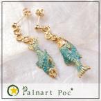 パルナートポック ピアス スカイサーモン メール便送料無料 Palnart Poc/パルナートポック サケ さけ 魚