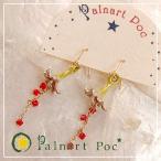 パルナートポック　Palnart　Poc　リリーアンカー　ピアス