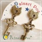 廃番 パルナートポック Palnart Poc トゥール キー ピアスネコモチーフの鍵穴と鍵のピアス ネコ ねこ 猫 動物 アニマル キャット BroughSuperior