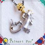 パルナートポック ネックレス ヤモリ  Palnart Poc   アクセサリー 家守 爬虫類