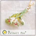 廃番 パルナートポック Palnart Poc クレマティス ネックレスカットガラスを使った鮮やかな花とかよわい蔓のアクセサリー フラワー BroughSuperior