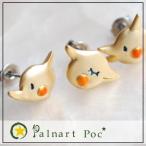 パルナートポック Palnart Poc ピーチャン ピアス赤いほっぺのオカメインコの親子をモチーフにしたアクセサリーピアス インコ 雛 鳥 BroughSuperior