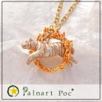 パルナートポック Palnart Poc アウトロータイガー ネックレス火の輪をくぐる虎モチーフのネックレス トラ とら BroughSuperior ブラフシューペリア