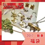 Yahoo! Yahoo!ショッピング(ヤフー ショッピング)パルナートポック ハッピーバッグ 福袋 Palnart Poc パルナートポック Brough Superior happybag 詰め合わせ お得 安い セット ピアス ネックレス リング 指輪