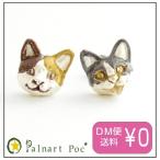 パルナートポック ピアス トムミケ メール便送料無料 Palnart Poc/パルナートポック Brough Superior/ブラフシューペリア ねこ ネコ キャット 日本製