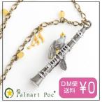 パルナートポック ネックレス デュエット Palnart Poc/パルナートポック Brough Superior/ブラフシューペリア オンプ 音符 かっこう クラリネット 楽器 アイテム