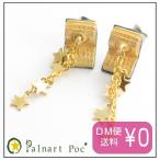 Yahoo! Yahoo!ショッピング(ヤフー ショッピング)パルナートポック ピアス エンチャント メール便送料無料【Palnart Poc/パルナートポック】【Brough Superior/ブラフシューペリア】 星 スター 本 ブック 魔法