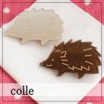 Yahoo! Yahoo!ショッピング(ヤフー ショッピング)コレ colle はりねずみさん ブローチ メール便可能 動物 アニマル モチーフ グッズ ハリネズミ 小動物 かわいい プレゼント ギフト キッズ