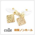 Yahoo! Yahoo!ショッピング(ヤフー ショッピング)colle コレ moja−四角−【イヤリング】1-036041　　スクエア　アクセサリー　樹脂ノンホール　