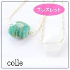 Yahoo! Yahoo!ショッピング(ヤフー ショッピング)コレ colle Piece ブレスレットメール便可能 一粒 シンプル 緑 クリア 半透明 かわいい おしゃれ カット 華奢 白 グリーン バングル 腕輪 アクセサリー