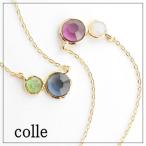 Yahoo! Yahoo!ショッピング(ヤフー ショッピング)コレ colle glass ネックレス メール便可能 ツートン カラフル ビビッド かわいい キラキラ アクセサリー ブルー グリーン ピンク 日本製 40cm クリア
