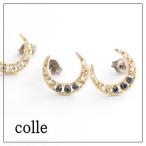 Yahoo! Yahoo!ショッピング(ヤフー ショッピング)コレ colle moonlight ピアス メール便可能 月 ムーン キラキラ 細い 下弦 弓 青 ギフト アクセサリー プレゼント ニッケルフリー
