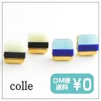 コレ colle カラーのしかく ピアス メール便可能 スクエア 小さい かわいい モノトーン 三色 おしゃれ カラフル