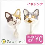 Yahoo! Yahoo!ショッピング(ヤフー ショッピング)パルナートポック イヤリング トムミケ メール便送料無料 PalnartPoc Brough Superior ブラフシューペリア