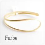 Yahoo! Yahoo!ショッピング(ヤフー ショッピング)ルチカ Luccica ファルベ Farbe バルハツ バングル ゴールド 太い 太目 ライン 線 カーブ 大人 マットゴールド おしゃれ シンプル 大きい 腕輪 ブレスレット 夏