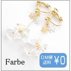 Yahoo! Yahoo!ショッピング(ヤフー ショッピング)ルチカ Luccica schnee flocken  イヤリング FF-1711-02 アクセサリー 雪の結晶