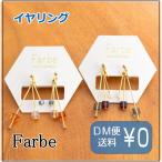 Yahoo! Yahoo!ショッピング(ヤフー ショッピング)ファルベ Farbe triple cubeイヤリング FG-1409-26 アクセサリー キューブ 「オレンジ/パープル」