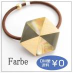 Yahoo! Yahoo!ショッピング(ヤフー ショッピング)ルチカ Luccica Farbe ファルベ ロンペール ヘアゴム  メール便可能 六角形 ウッド シェル ブラウン 秋 ポニー かわいい おしゃれ モザイク