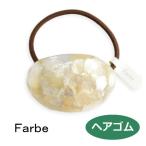 ルチカ ヘアゴム farbe ファルベ Chris ホワイト FF-1807-55