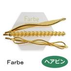 ルチカ ヘアピン ファルベ  cheville FG-1808-69  ヘアアクセサリー luccica farbe