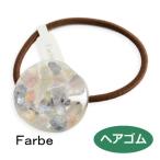ルチカ ヘアゴム ファルべ aquarelle ポニー FF-1903-110  luccica farbe  夏 海 アクセサリー