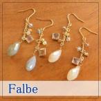 Yahoo! Yahoo!ショッピング(ヤフー ショッピング)Farbe ファルベ Luccica ルチカ エレノア ピアス メール便可能 フック 揺れる キラキラ しずく 雫 ビーズ ブルー 夏 アクセサリー ニッケルフリー