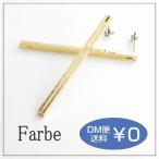 Yahoo! Yahoo!ショッピング(ヤフー ショッピング)ルチカ Luccica ファルベ farbe sylph ピアスメール便可能 棒 ゴールド 長い おしゃれ スティック マット シンプル 大きい モチーフ