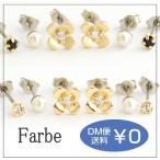 ルチカ Luccica レビジュ フラワー セットピアス メール便可能 小さい お花 ゴールド 大人 かわいい 小さい アクセサリー Farbe ファルベ マットゴールド