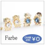 Yahoo! Yahoo!ショッピング(ヤフー ショッピング)ルチカ Luccica ウエヌス セットピアス メール便可能 星 スター 小さい キラキラ カットガラス ブルー クリア 小さめ かわいい アクセサリー