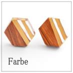 Yahoo! Yahoo!ショッピング(ヤフー ショッピング)ルチカ Luccica Farbe ファルベ Griff ピアス メール便不可 四角 六角形 ウッド 木 モチーフ 夏 クリア 模様 大きい