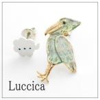 Yahoo! Yahoo!ショッピング(ヤフー ショッピング)ピアス ルチカ Luccica ハシビロコウさん ピアス LU-1702-24