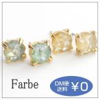 Yahoo! Yahoo!ショッピング(ヤフー ショッピング)ルチカ Luccica ファルベ farbe ostriga ピアス  ラメ 偏光 かわいい 四角 ビジュー 宝石風 かわいい 台座 ストーン ブルー ベージュ セッ