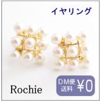Yahoo! Yahoo!ショッピング(ヤフー ショッピング)ルチカ Luccica ファルベ farbe plaid イヤリング RO-1609-RH59 パーティアクセサリー