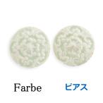 Yahoo! Yahoo!ショッピング(ヤフー ショッピング)Farbe ファルベ ポトゥリピアス・ブルー FG-1704-12  チタンポスト ツバメ