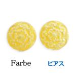 Yahoo! Yahoo!ショッピング(ヤフー ショッピング)Farbe ファルベ ポトゥリピアス・イエロー FG-1704-12  チタンポスト ツバメ