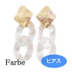 Yahoo! Yahoo!ショッピング(ヤフー ショッピング)Farbe ファルベ カレンテピアス FG-1804-11 クリア ルチカ
