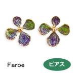 Yahoo! Yahoo!ショッピング(ヤフー ショッピング)Farbe ファルベ ピアス レティシアブルー FF-1806-01 花 アクセサリー