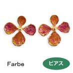 Yahoo! Yahoo!ショッピング(ヤフー ショッピング)Farbe ファルベ ピアス レティシアピンク FF-1806-01 花 アクセサリー