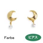 ルチカ ピアス  sara  FF-1808-02  アクセサリー