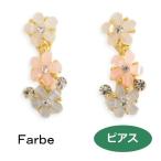 ルチカ ピアス ファルべ  melati ホワイト×グレー FF-1901-53  luccica farbe  ビーズ